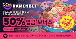 🎉이달의 추천 프로모션