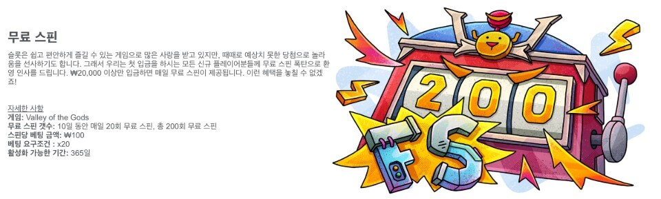 한국 온라인 카지노 테드벳 카지노 리뷰 tedbet 카지노 후기 카지노 사이트 추천 tedbet 무료스핀 보너스 프리스핀 보너스
