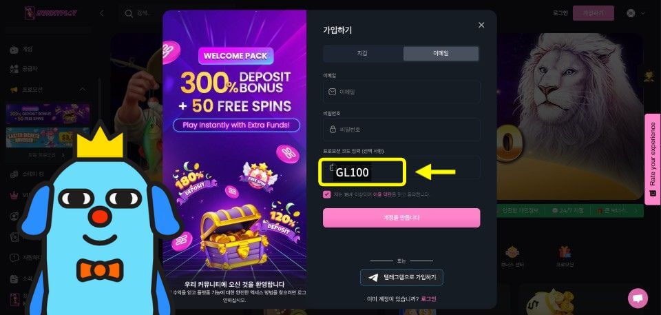 한국 온라인 카지노 허니플레이 카지노 프로모션 hunnyplay 카지노 프로모션 허니플레이 카지노 보너스 코드