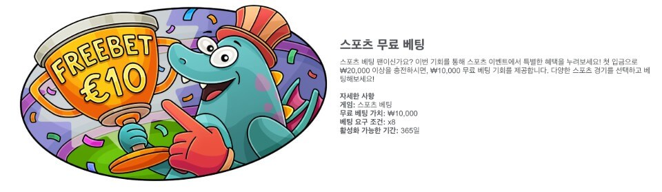 한국 온라인 카지노사이트 카지노엑스 후기 카지노x리뷰 카지노엑스 스포츠 무료베팅 토토사이트 추천